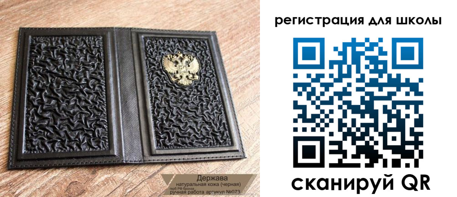 прописка штамп в Красноперекопске