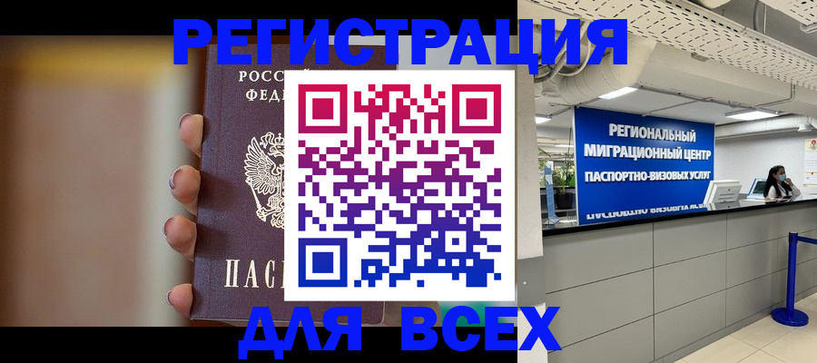 форма 3 в Красноперекопске