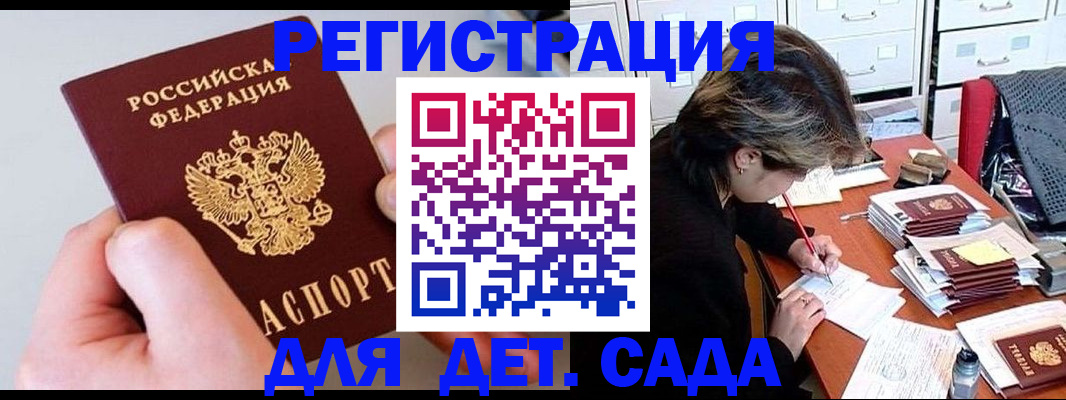 пропишу в квартире в Красноперекопске